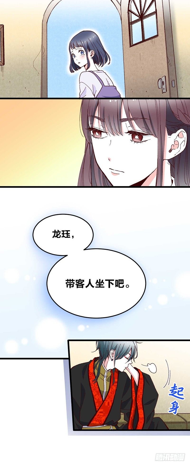 第2话 “玻璃”做的婚戒？！