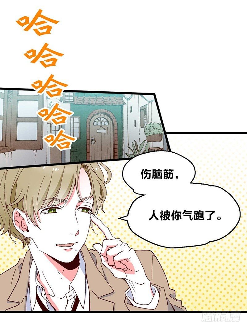 第2话 “玻璃”做的婚戒？！