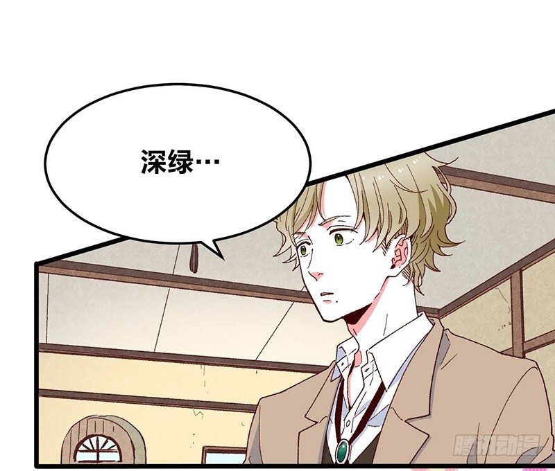 第2话 “玻璃”做的婚戒？！