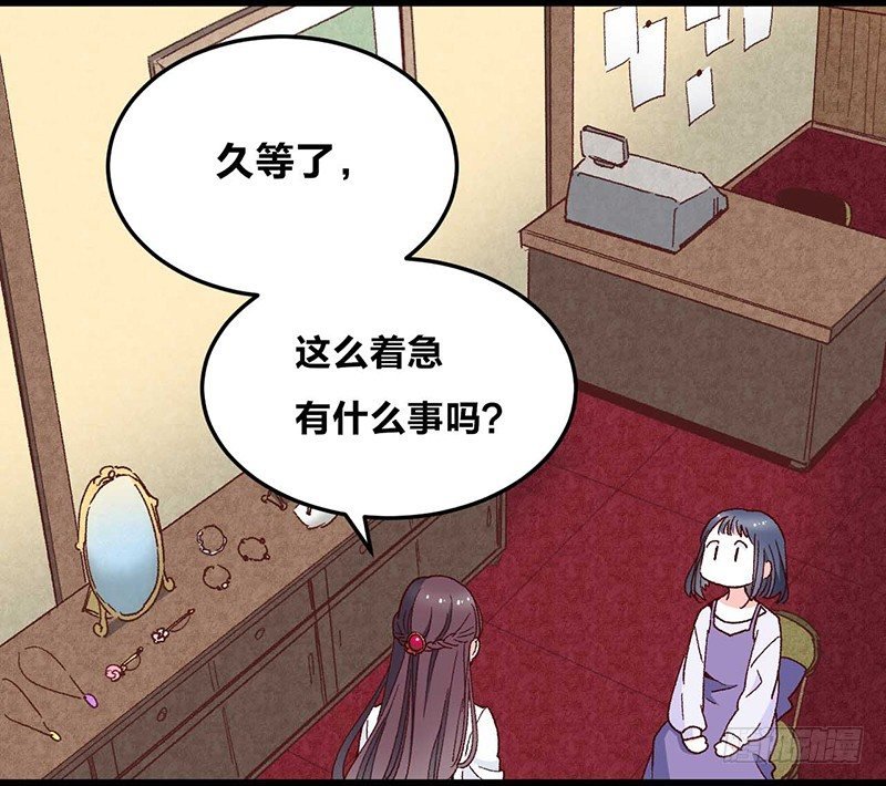第2话 “玻璃”做的婚戒？！