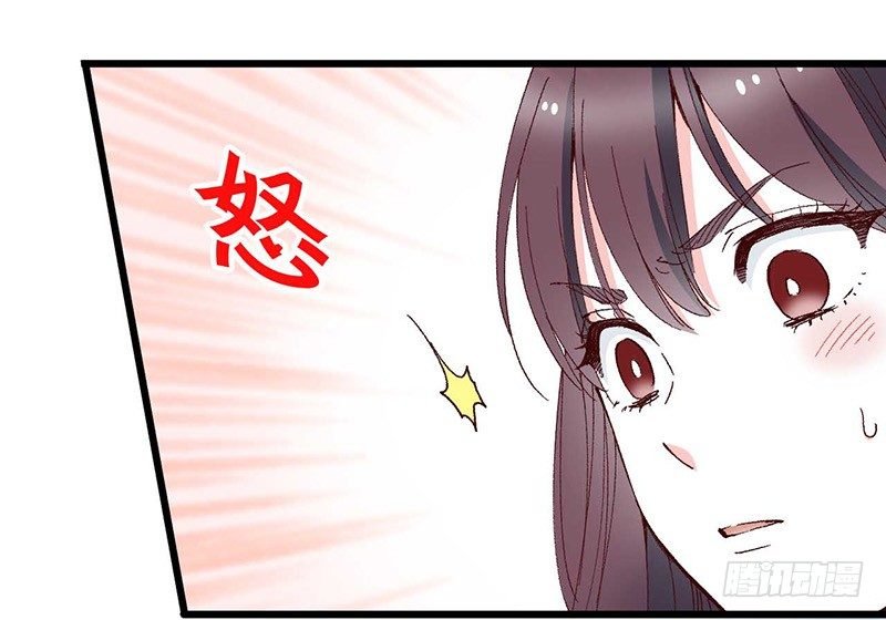 第2话 “玻璃”做的婚戒？！