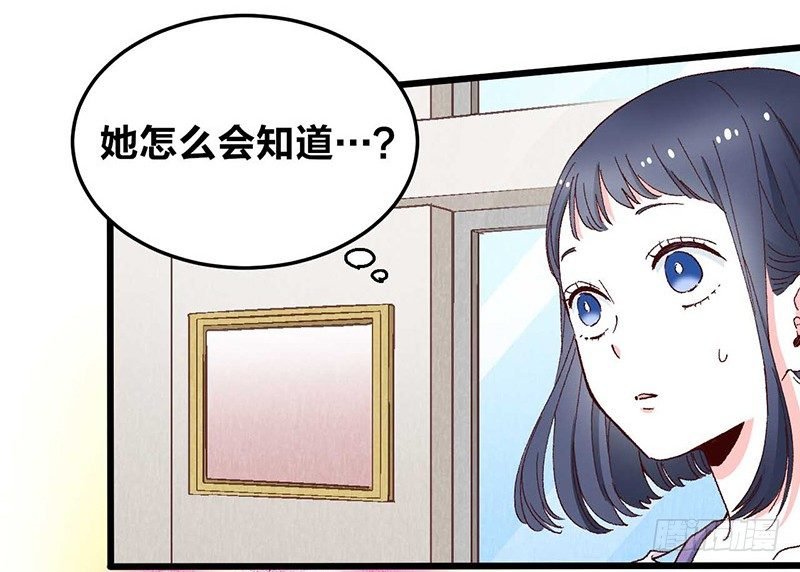 第2话 “玻璃”做的婚戒？！