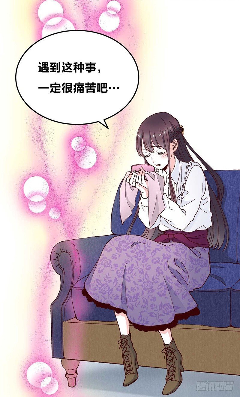 第2话 “玻璃”做的婚戒？！