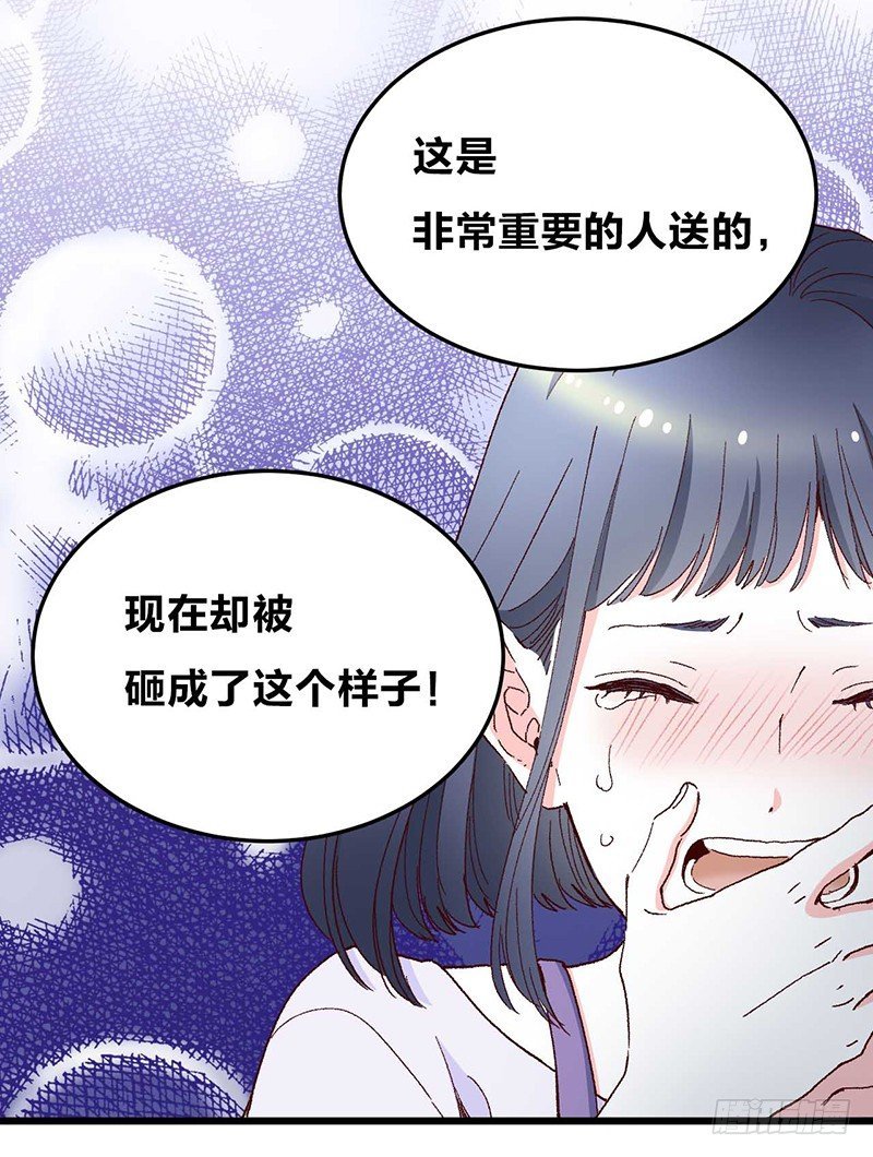 第2话 “玻璃”做的婚戒？！