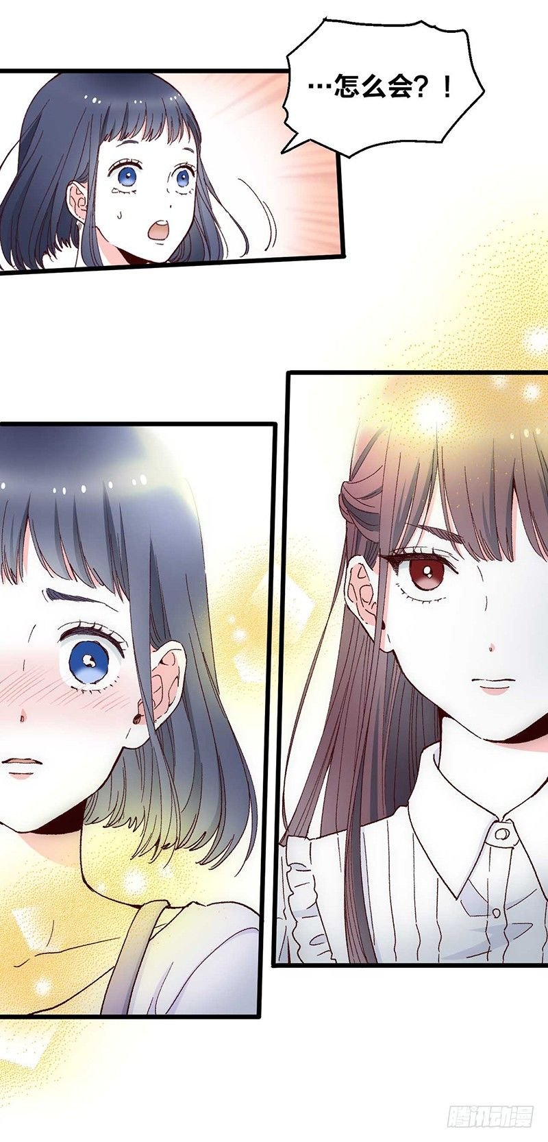 第2话 “玻璃”做的婚戒？！