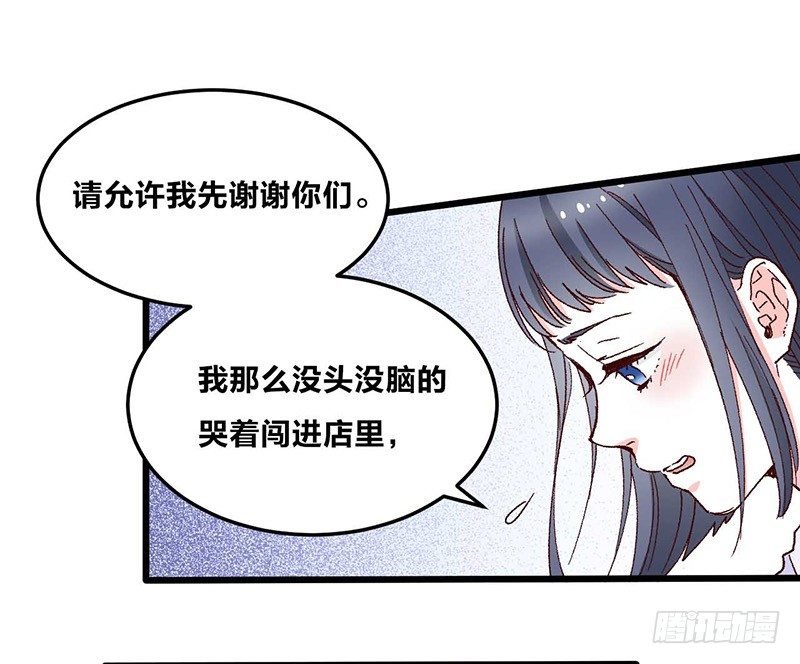 第3话 恋人心