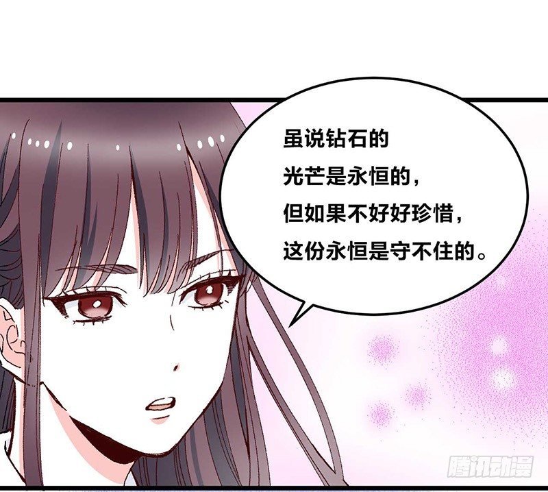 第3话 恋人心