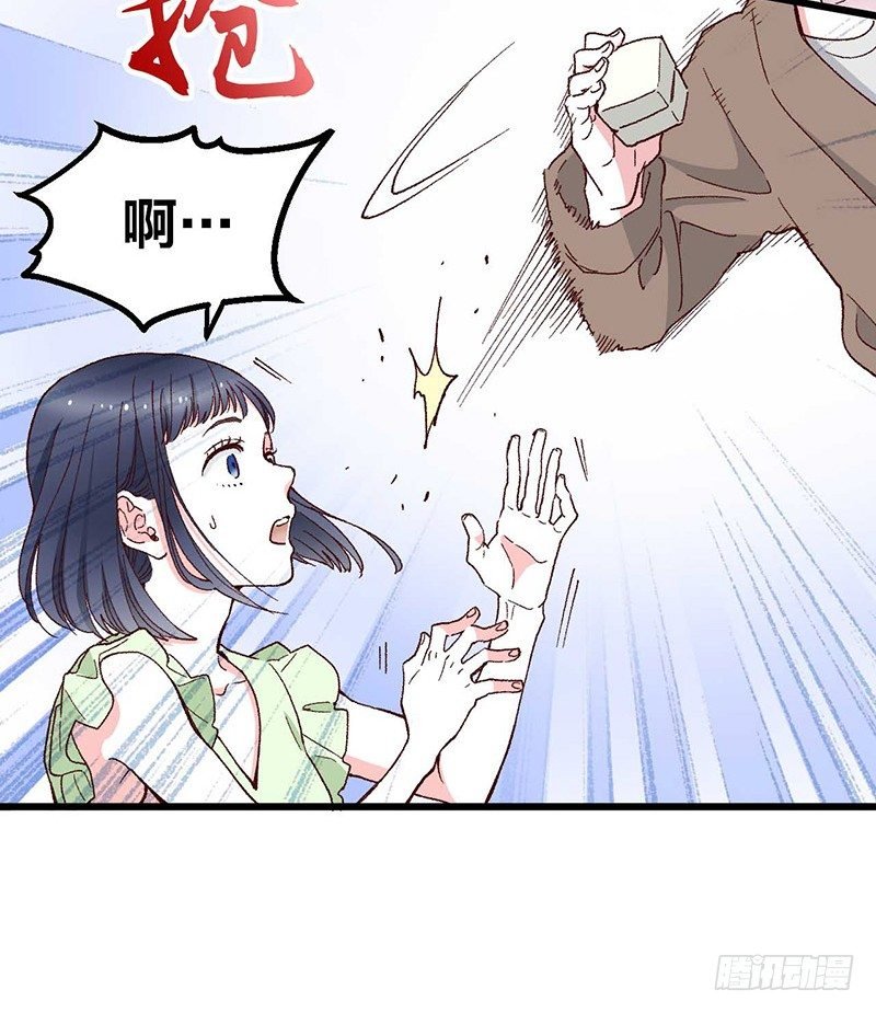 第3话 恋人心