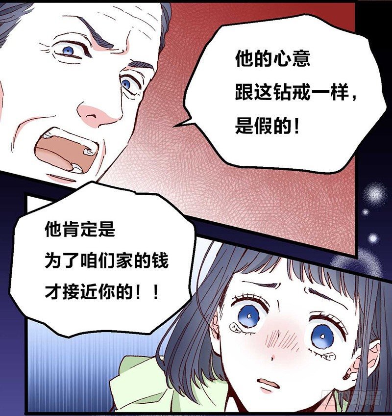 第3话 恋人心