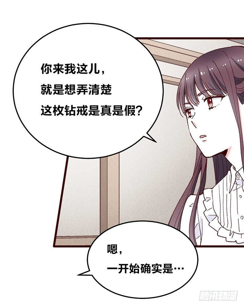 第3话 恋人心