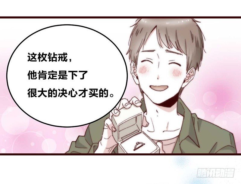 第3话 恋人心