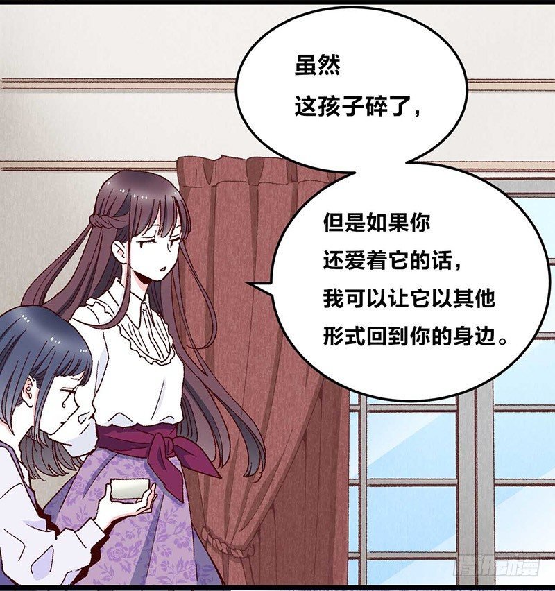 第3话 恋人心