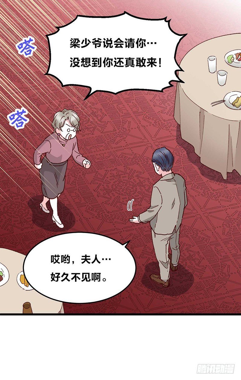 第4话 钻石纵碎，其心可鉴