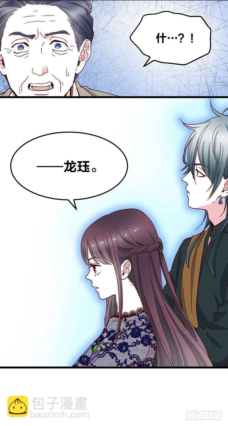 第4话 钻石纵碎，其心可鉴