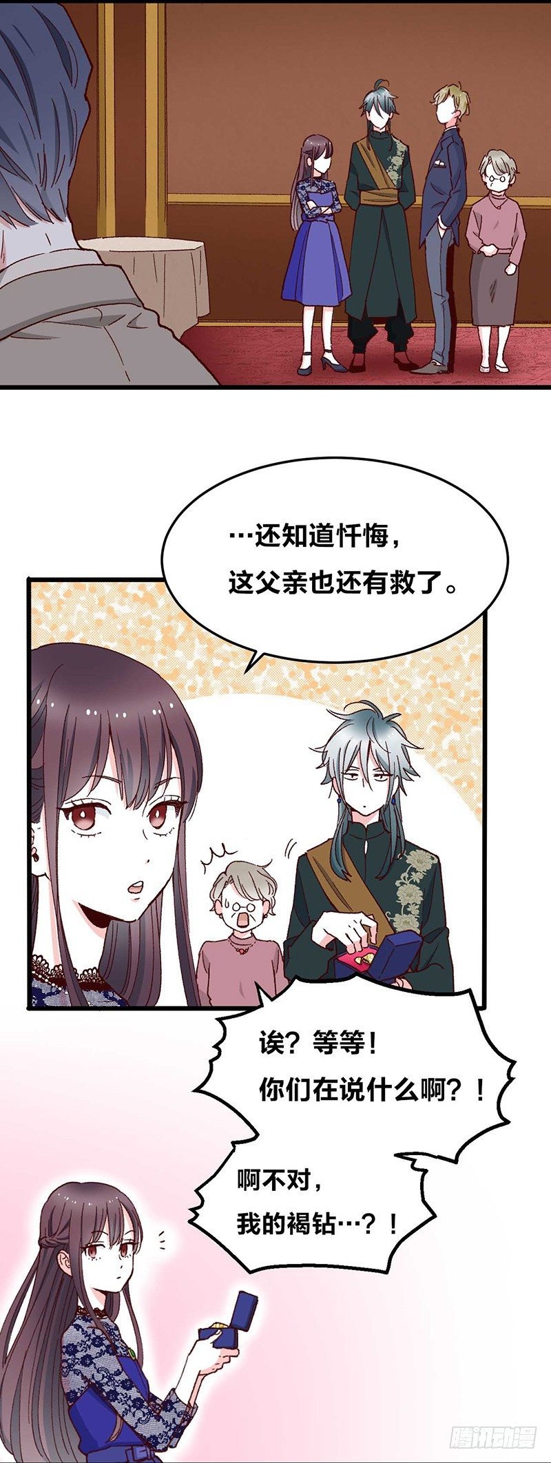 第4话 钻石纵碎，其心可鉴