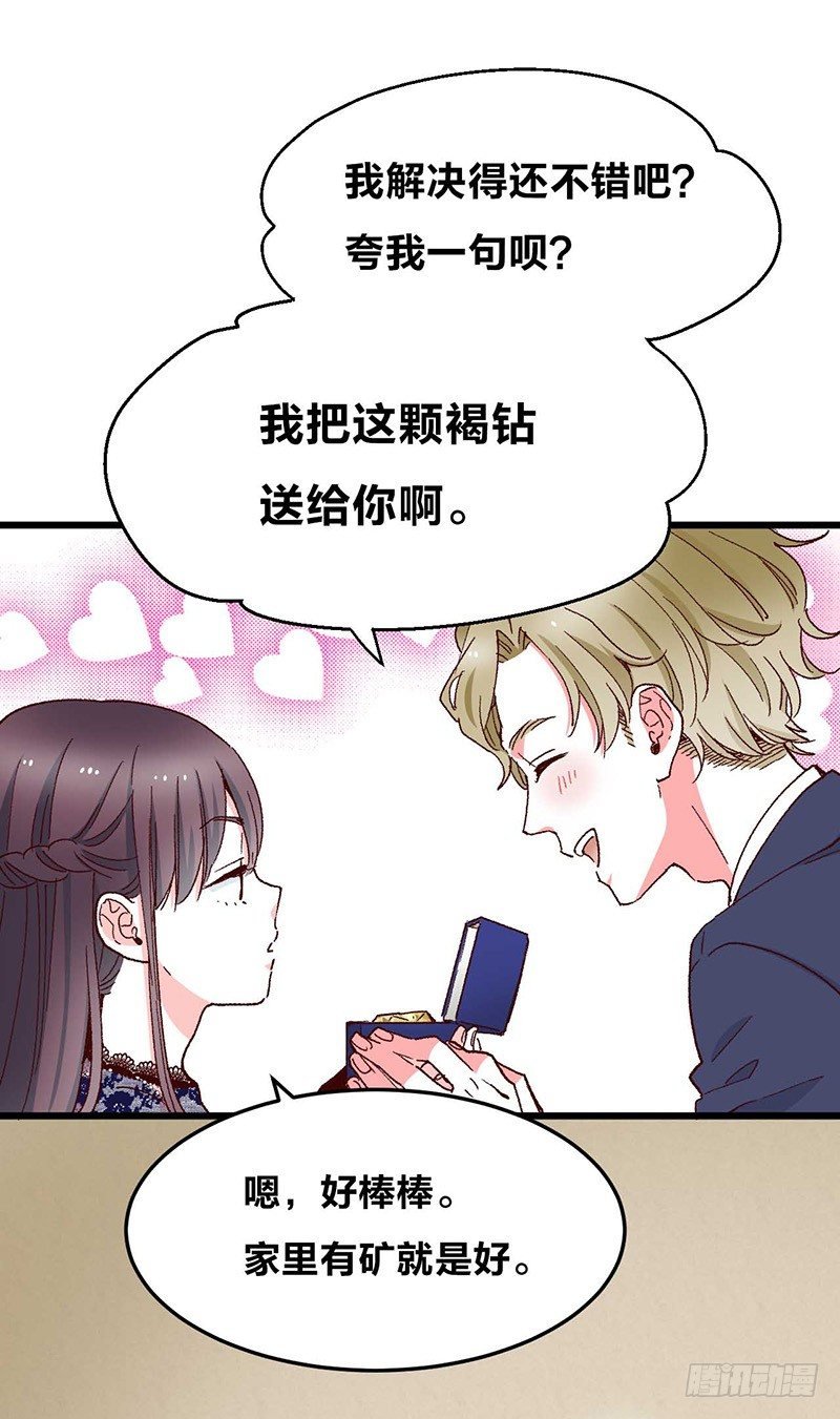 第4话 钻石纵碎，其心可鉴