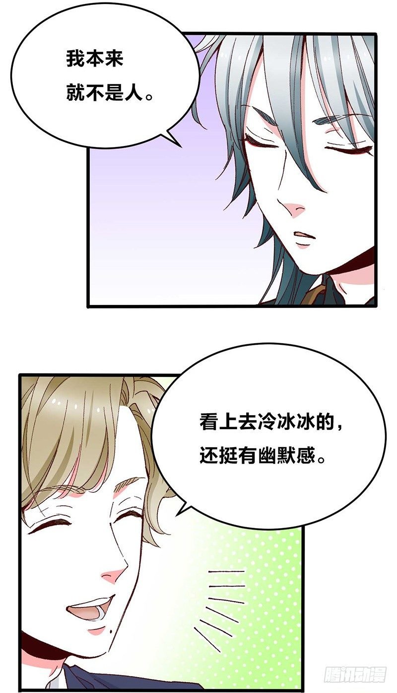 第4话 钻石纵碎，其心可鉴