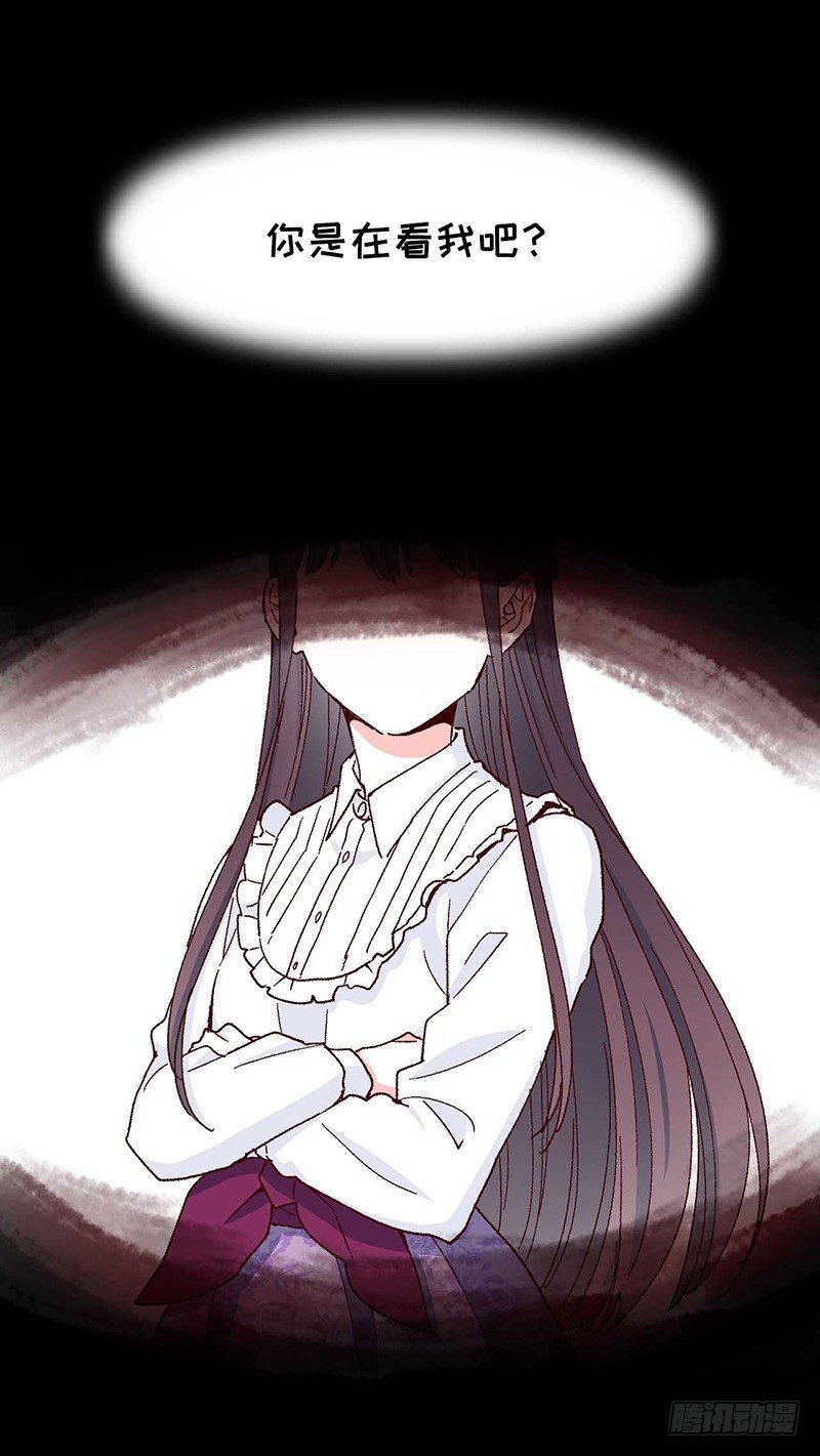 第5话 幽灵宝石