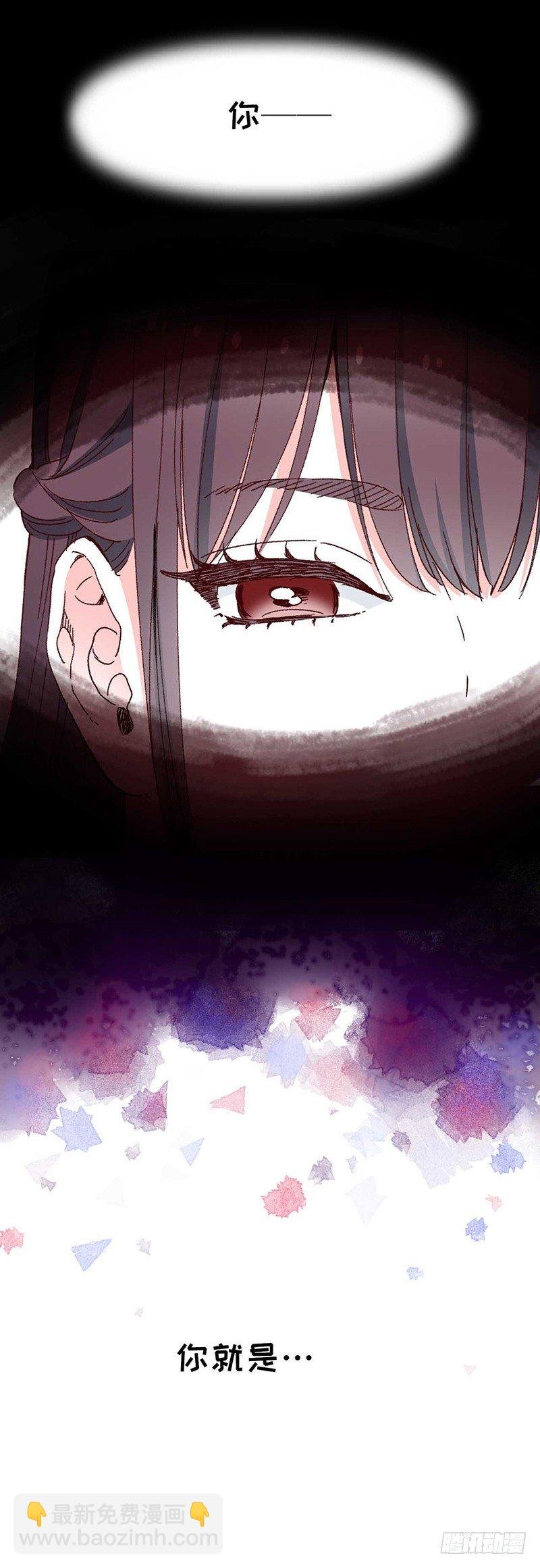 第5话 幽灵宝石
