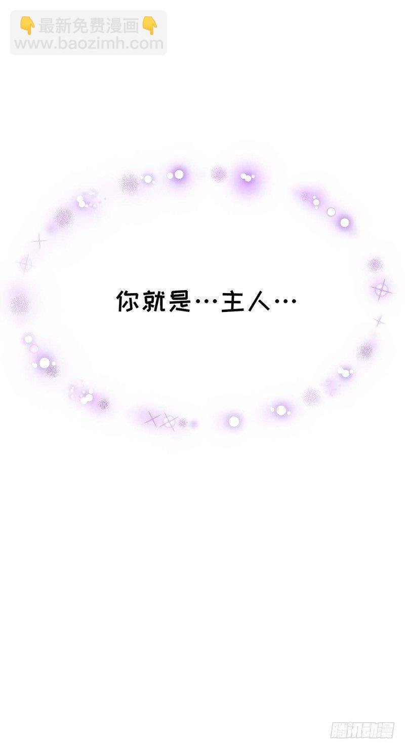 第5话 幽灵宝石