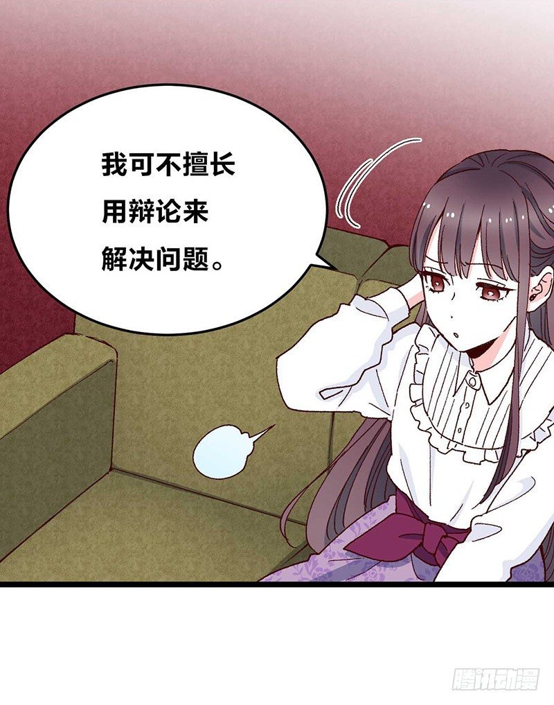 第5话 幽灵宝石