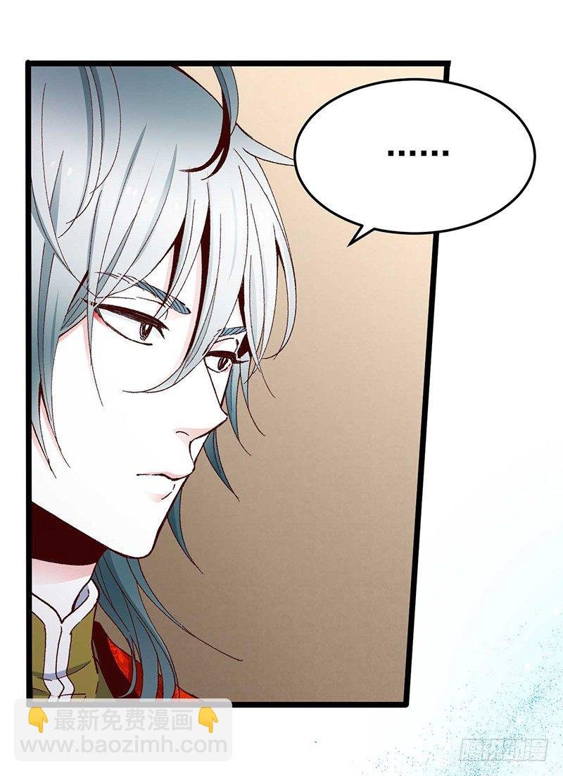 第7话 丝线宝石与花嫁的怨念
