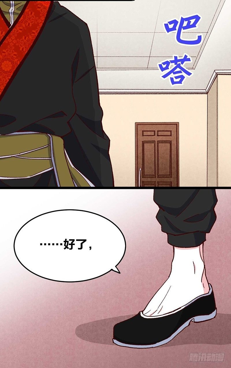 第7话 丝线宝石与花嫁的怨念