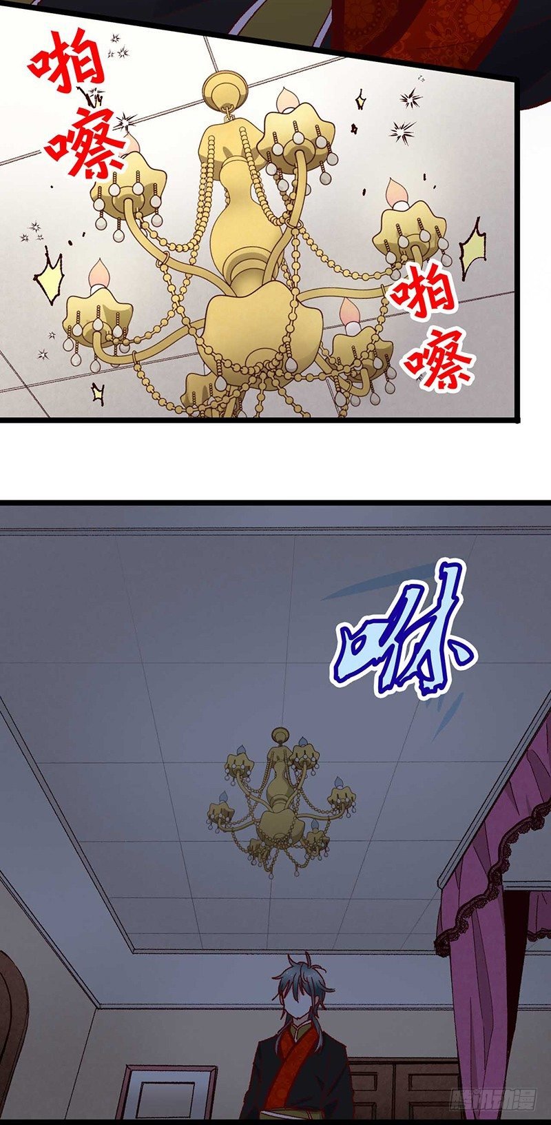 第7话 丝线宝石与花嫁的怨念