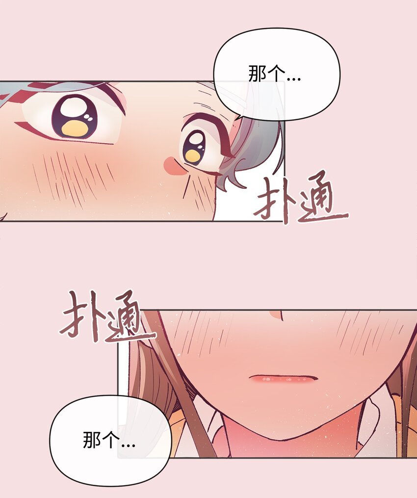01 我的恋爱经历