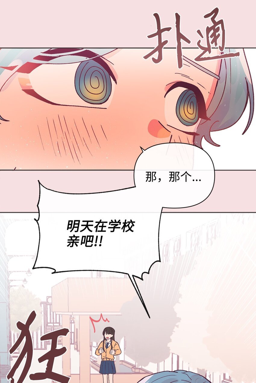 01 我的恋爱经历