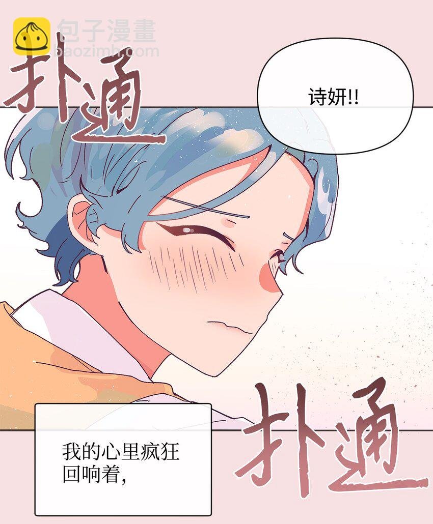 01 我的恋爱经历