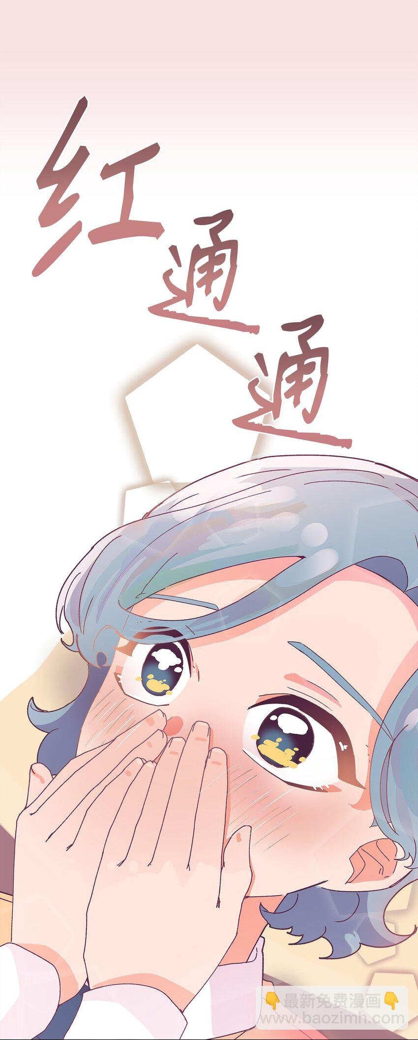 01 我的恋爱经历