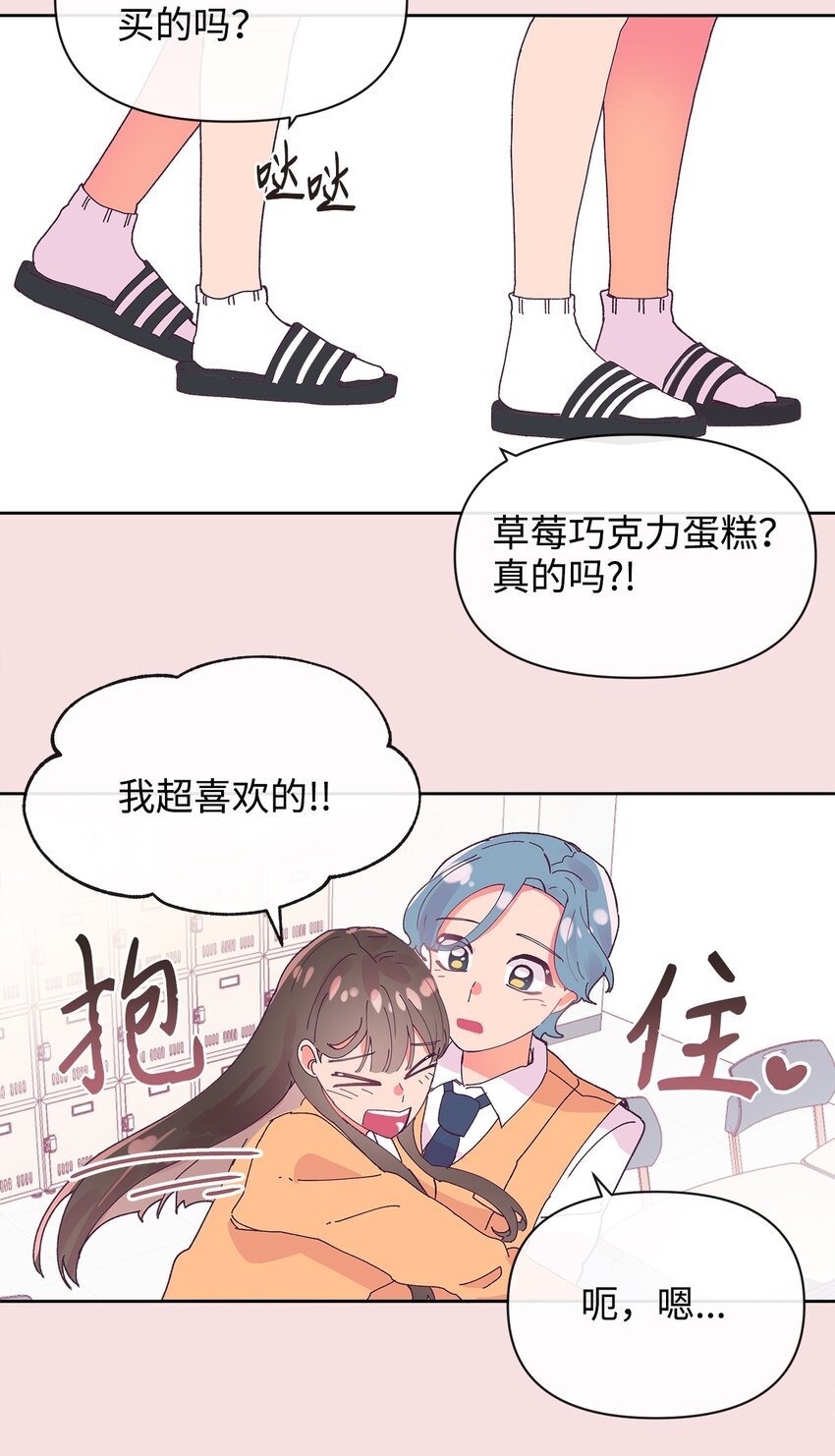 01 我的恋爱经历