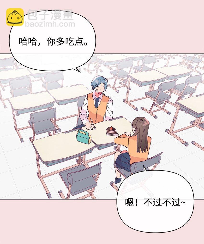 01 我的恋爱经历