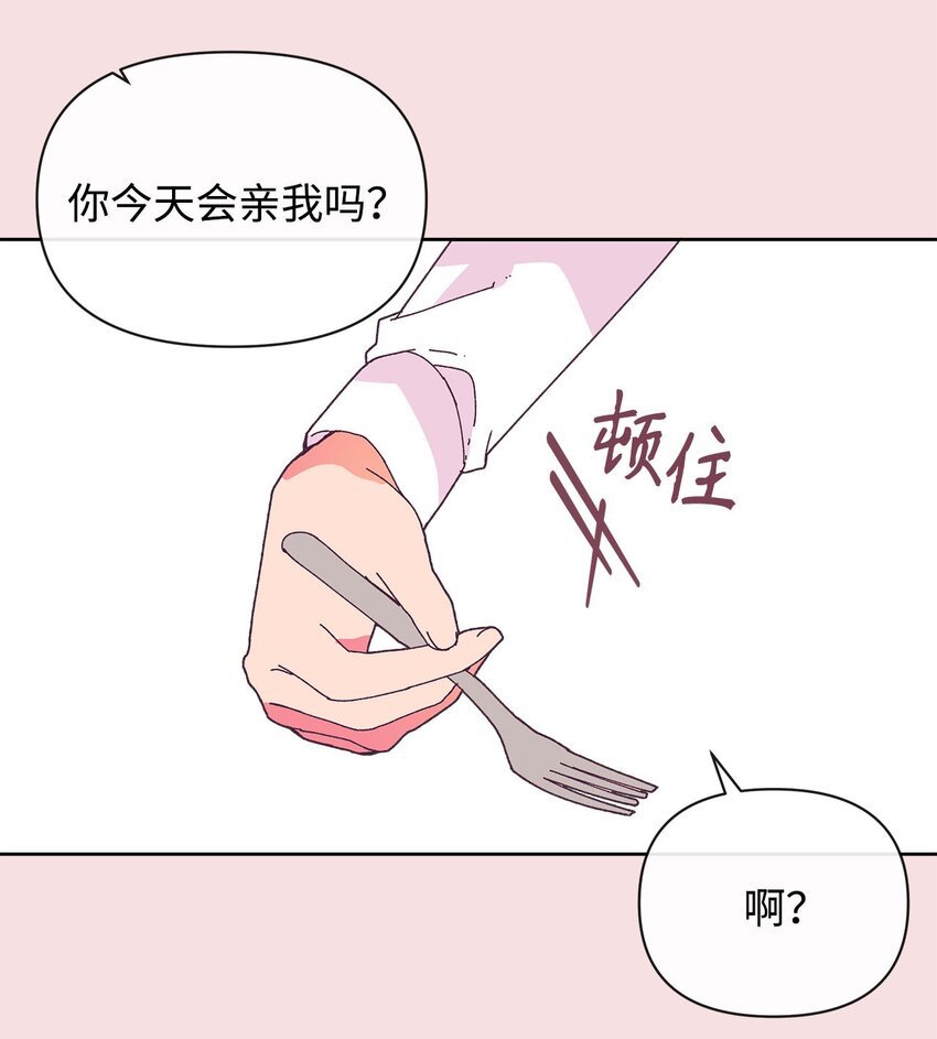 01 我的恋爱经历