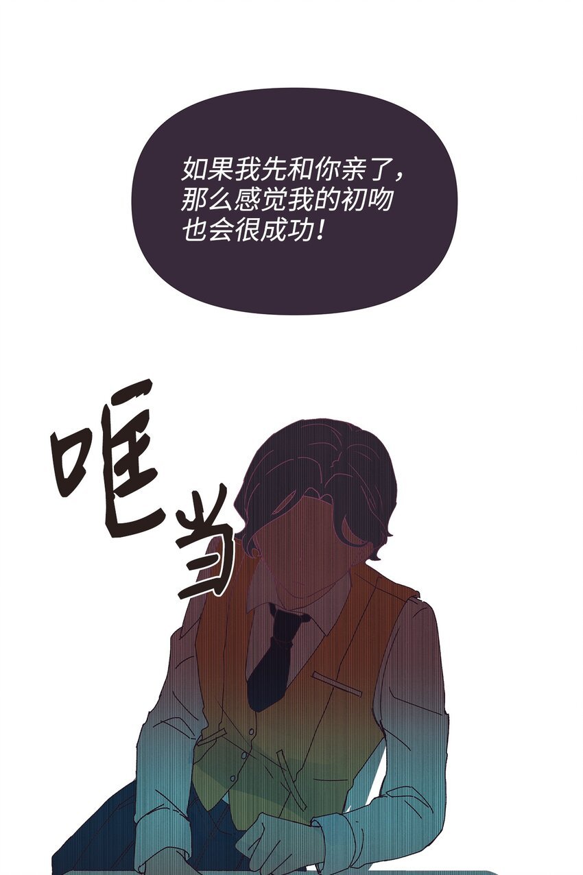 01 我的恋爱经历