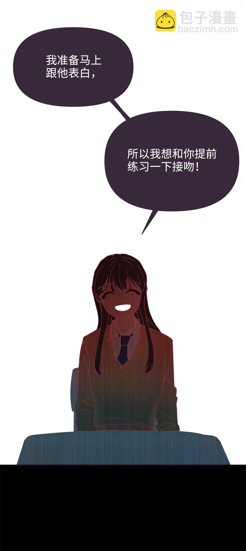 01 我的恋爱经历