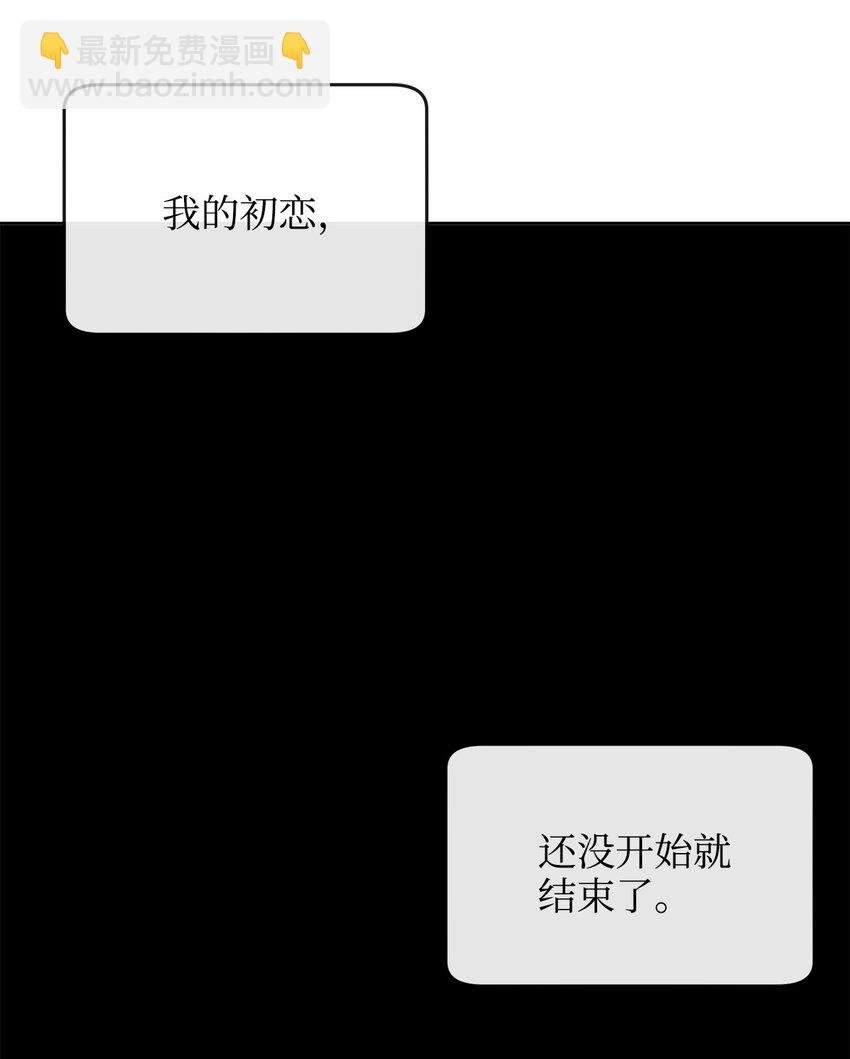 01 我的恋爱经历