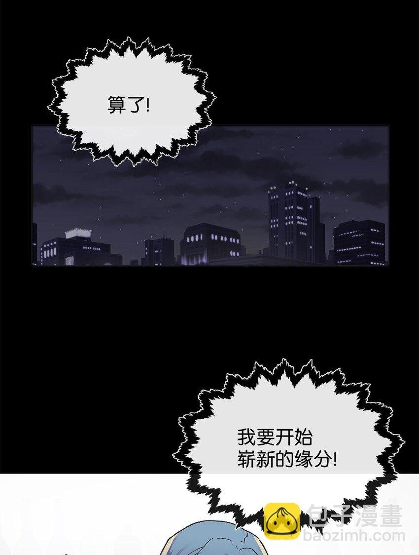 01 我的恋爱经历