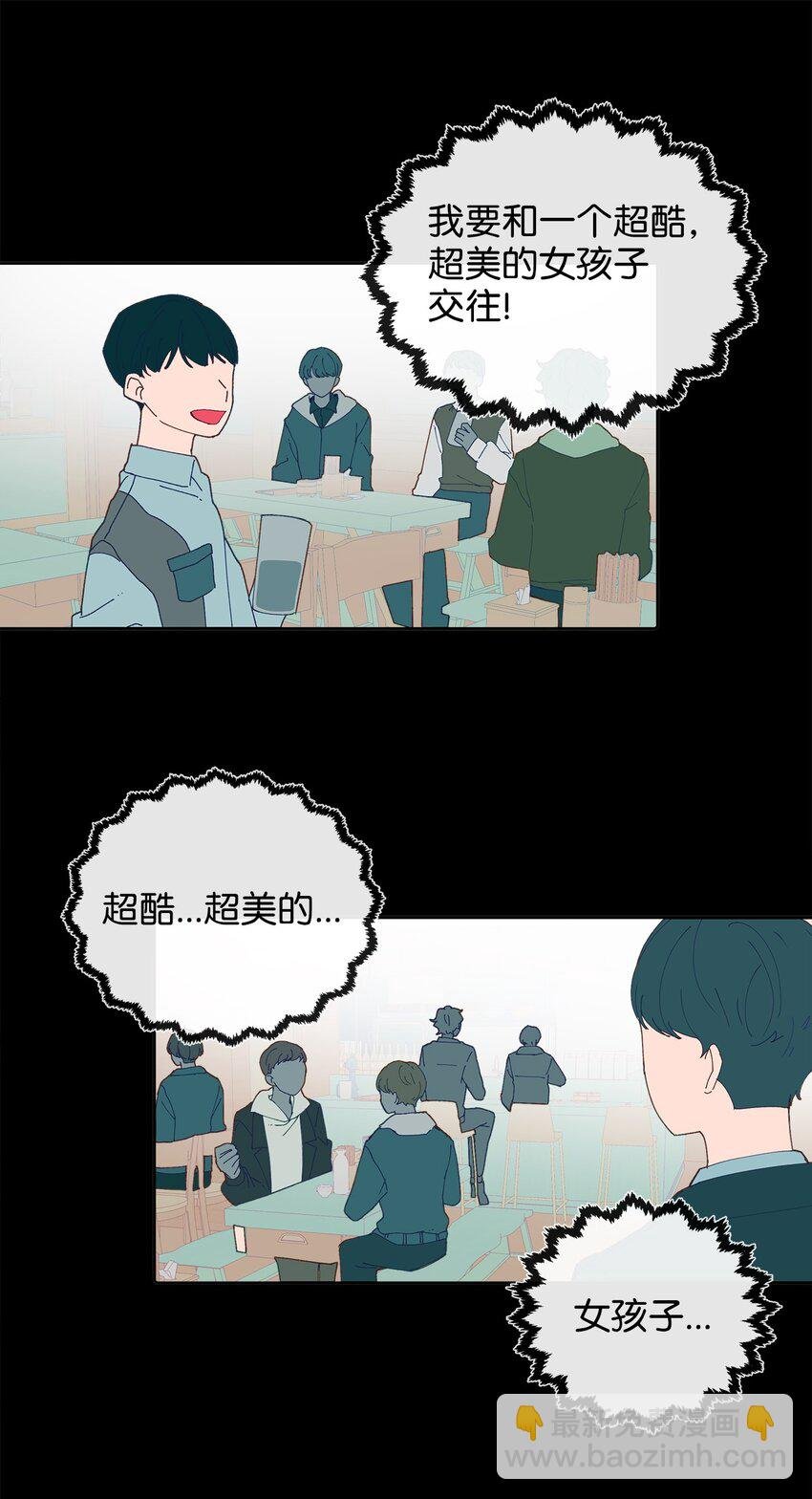 01 我的恋爱经历