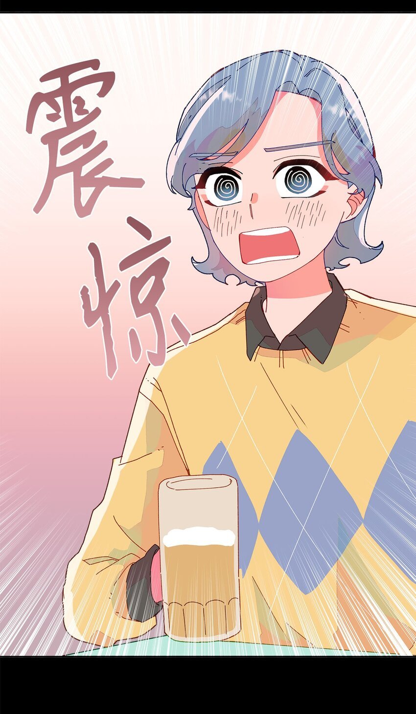 01 我的恋爱经历