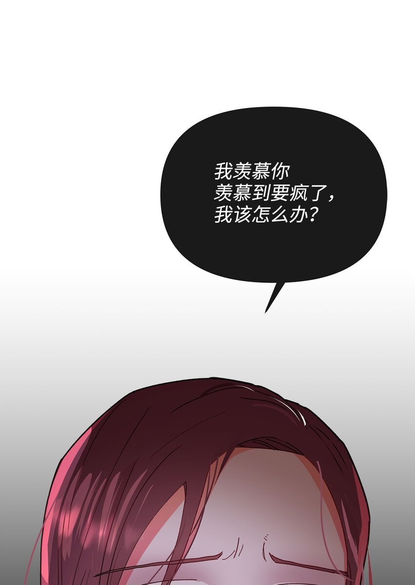 10 偶遇初恋
