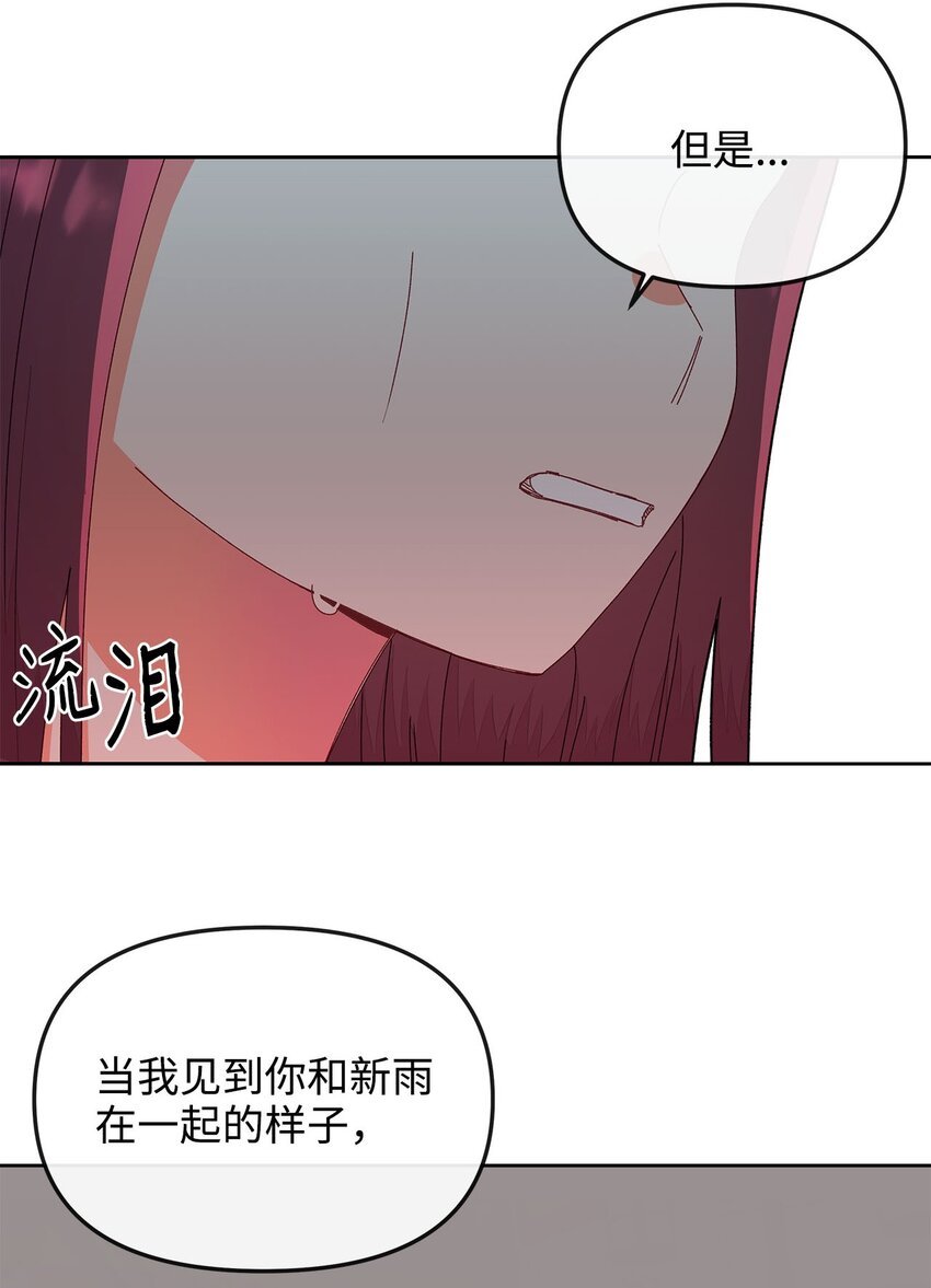 10 偶遇初恋