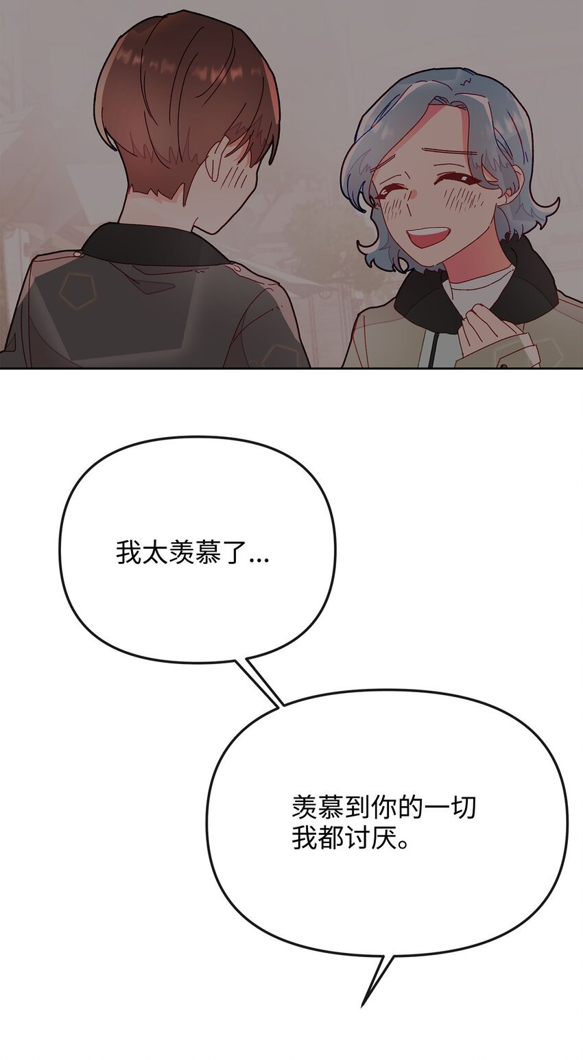 10 偶遇初恋