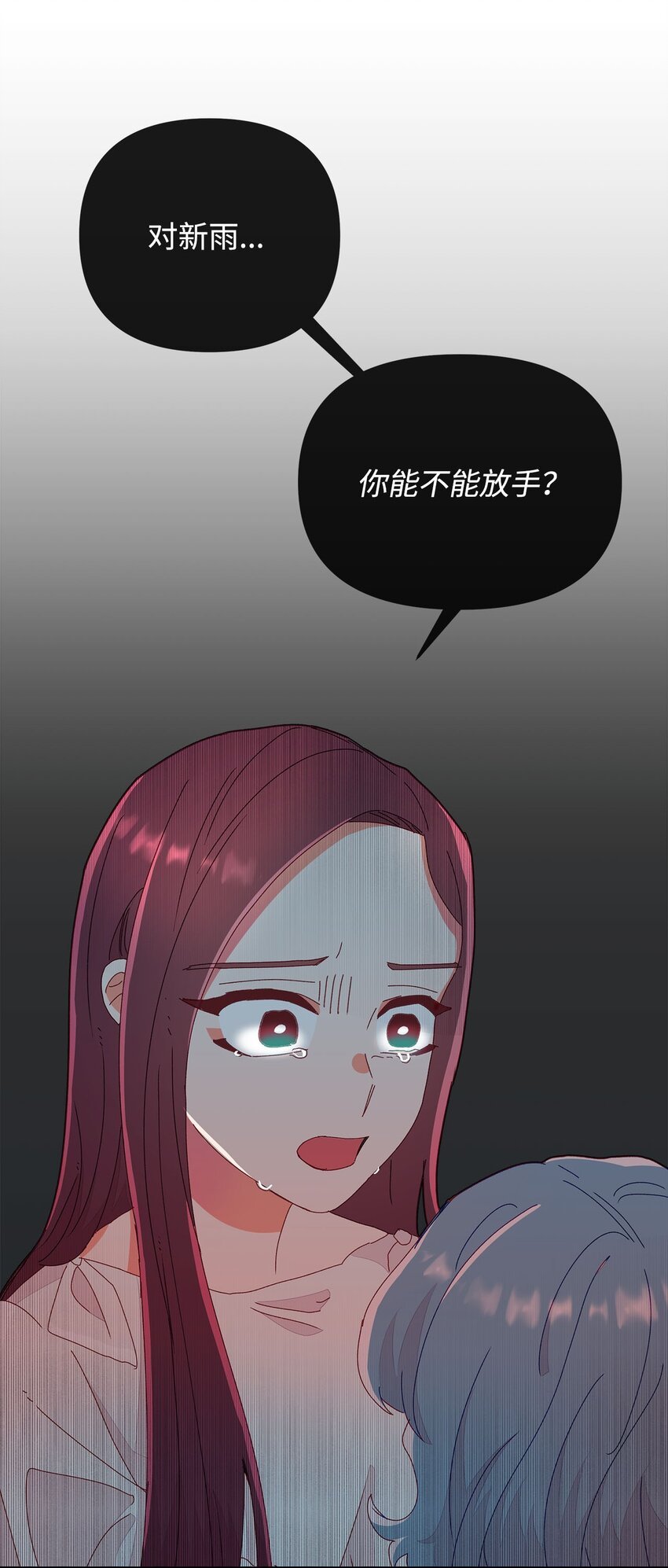 10 偶遇初恋