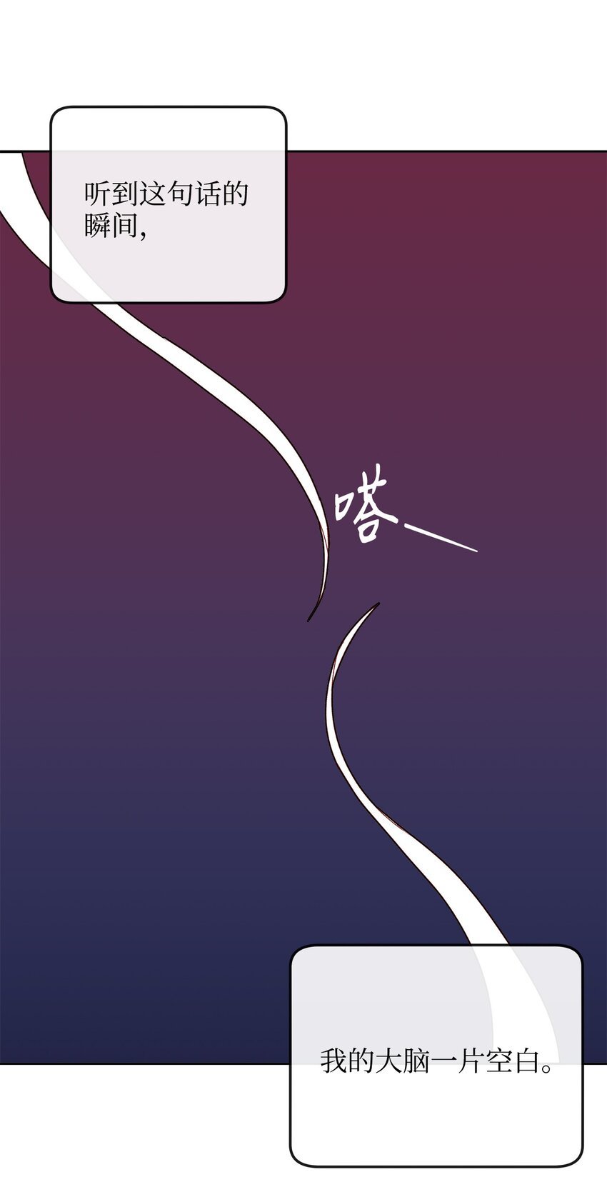 10 偶遇初恋