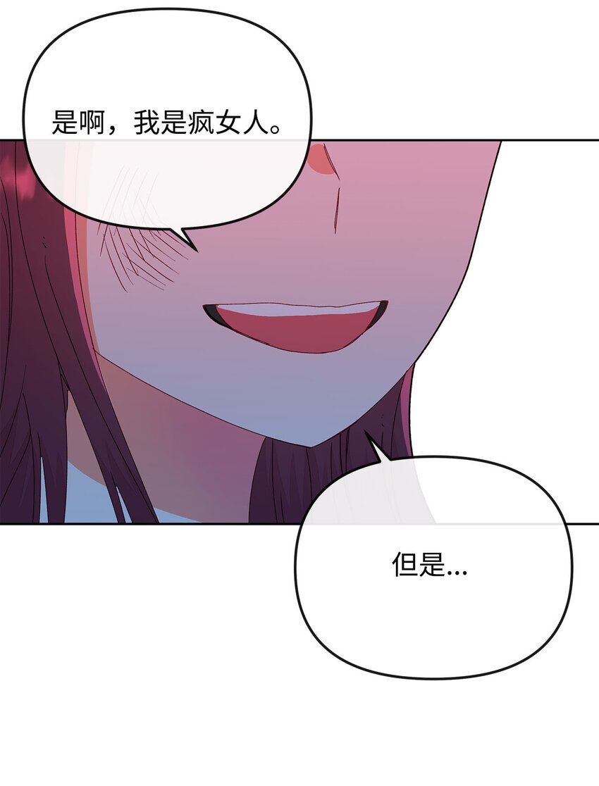 10 偶遇初恋