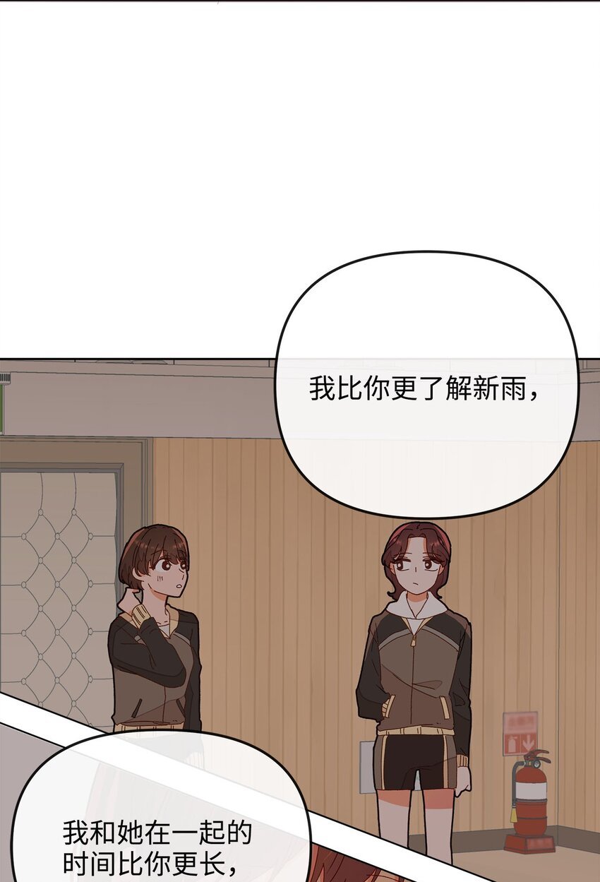 10 偶遇初恋