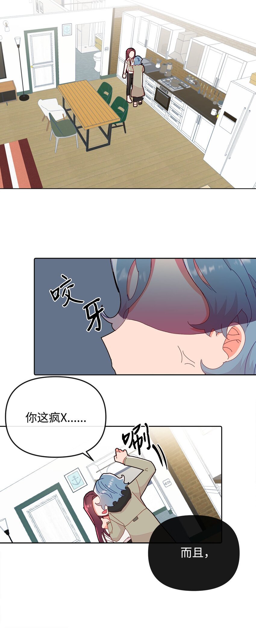 10 偶遇初恋