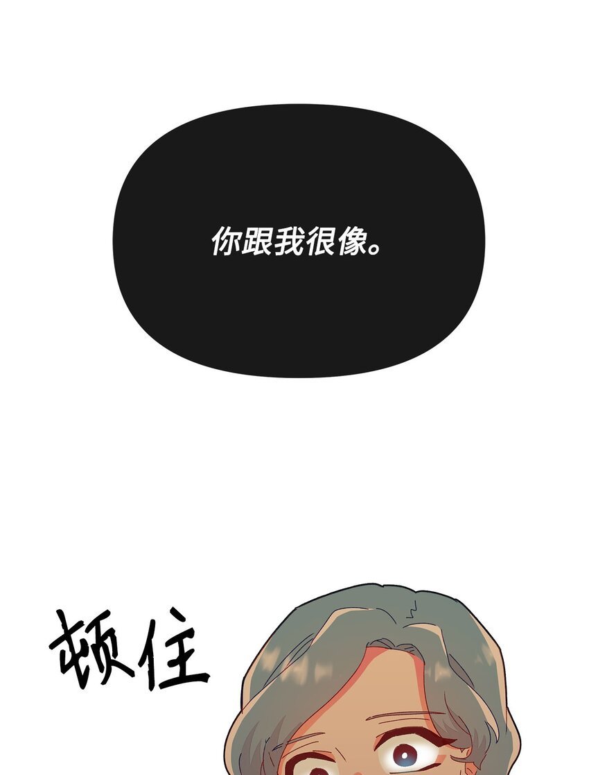 10 偶遇初恋
